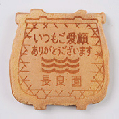 焼印たまごせんべい