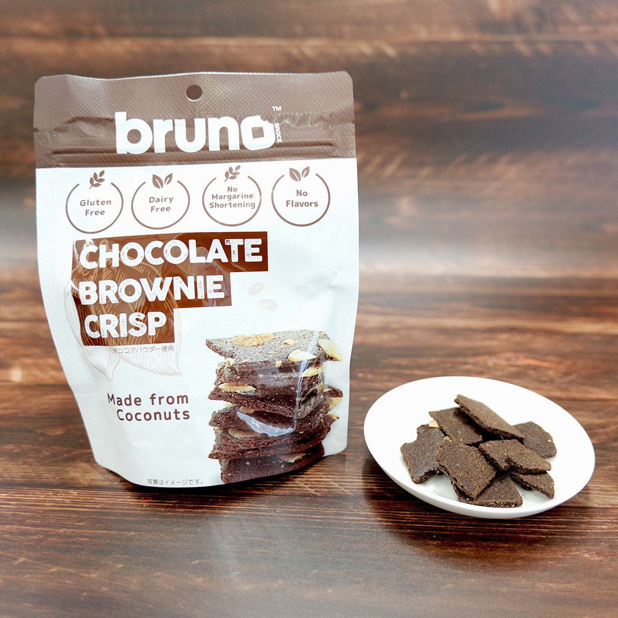 『bruno snackクリスピーブラウニー』でおいしくヘルシーなお菓子習慣を
