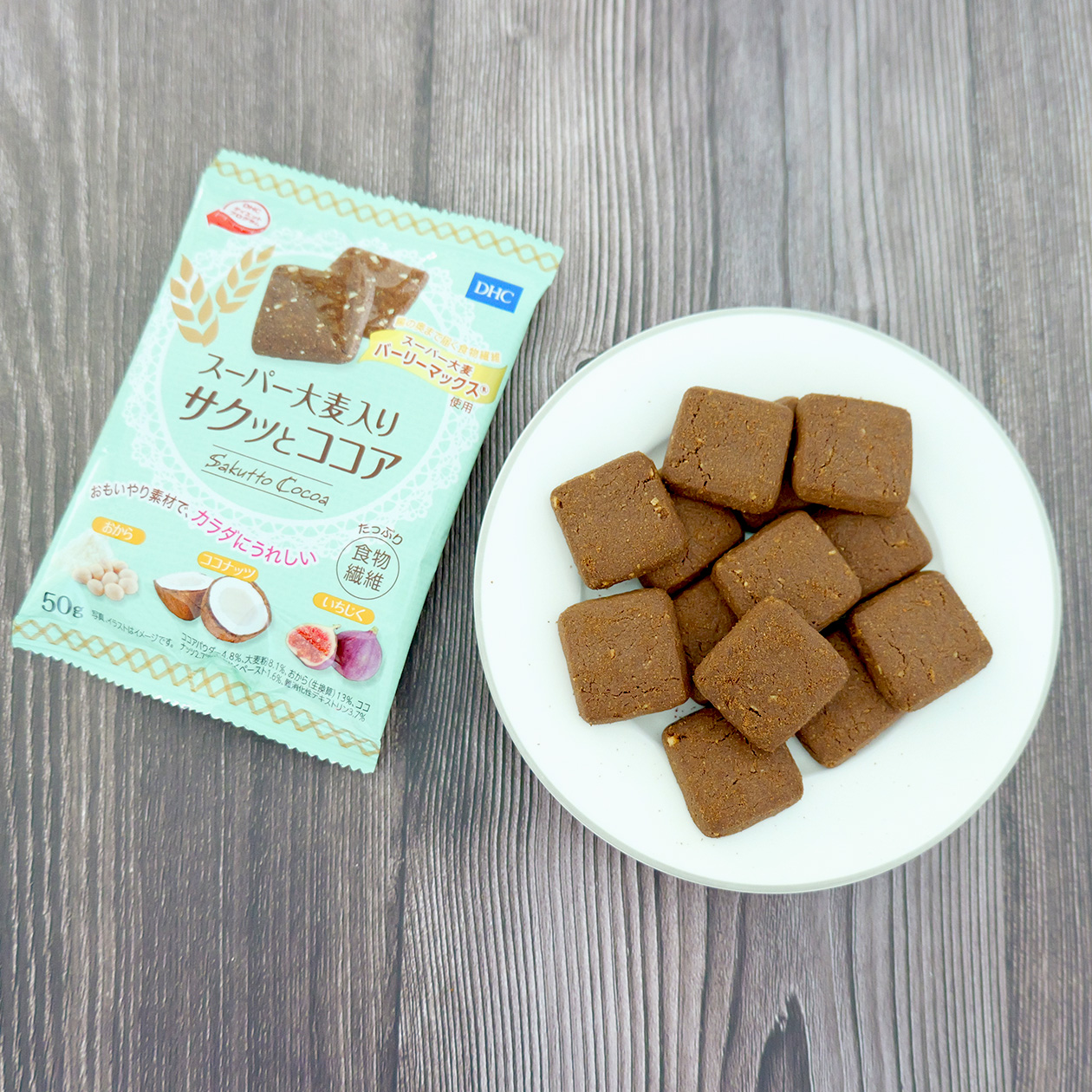 おいしいクッキーで食物繊維をしっかり摂取！『スーパー大麦入りサクッとココア』