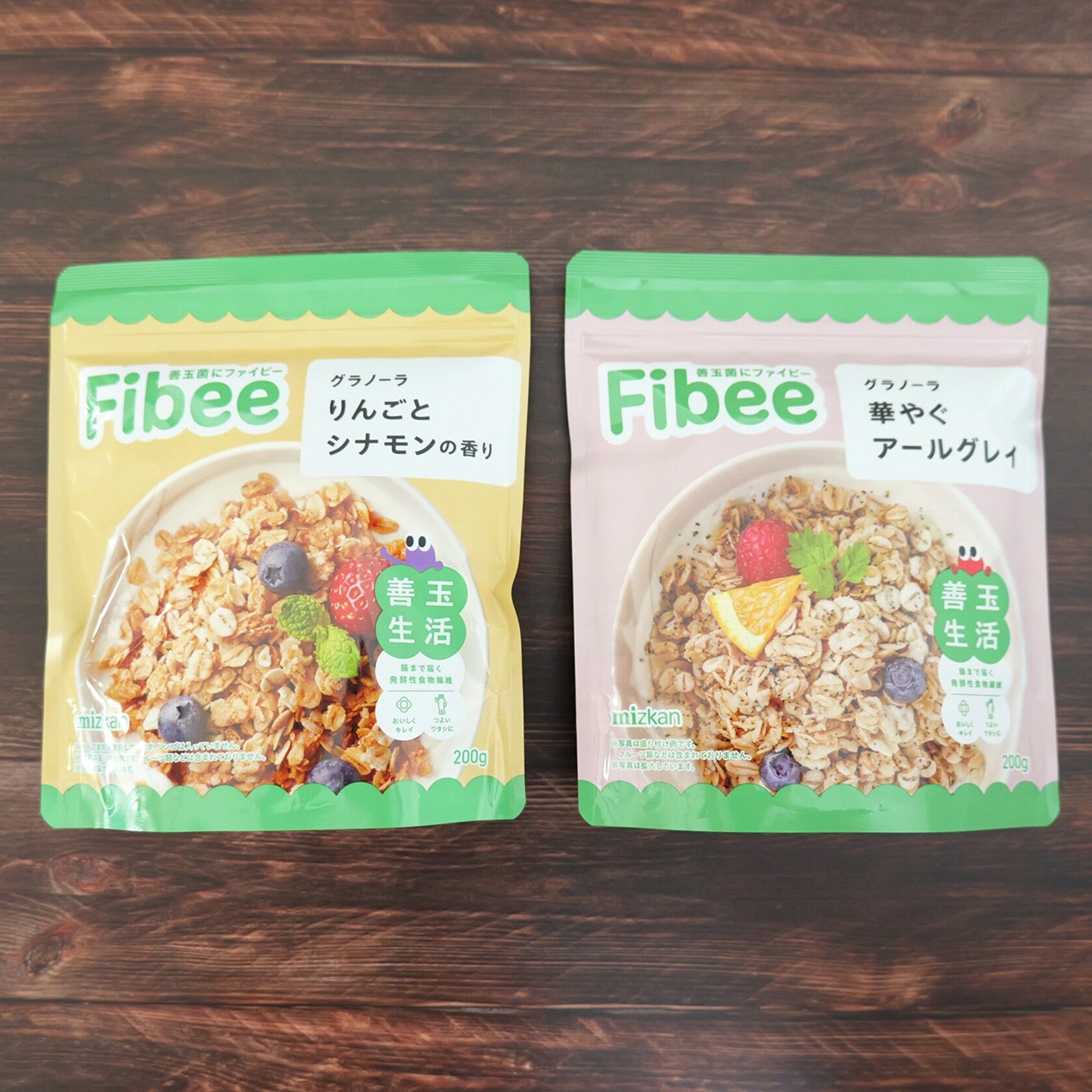 プチ贅沢気分で健康ケアできる『Fibeeグラノーラ・りんごとシナモンの香り／華やぐアールグレイ』