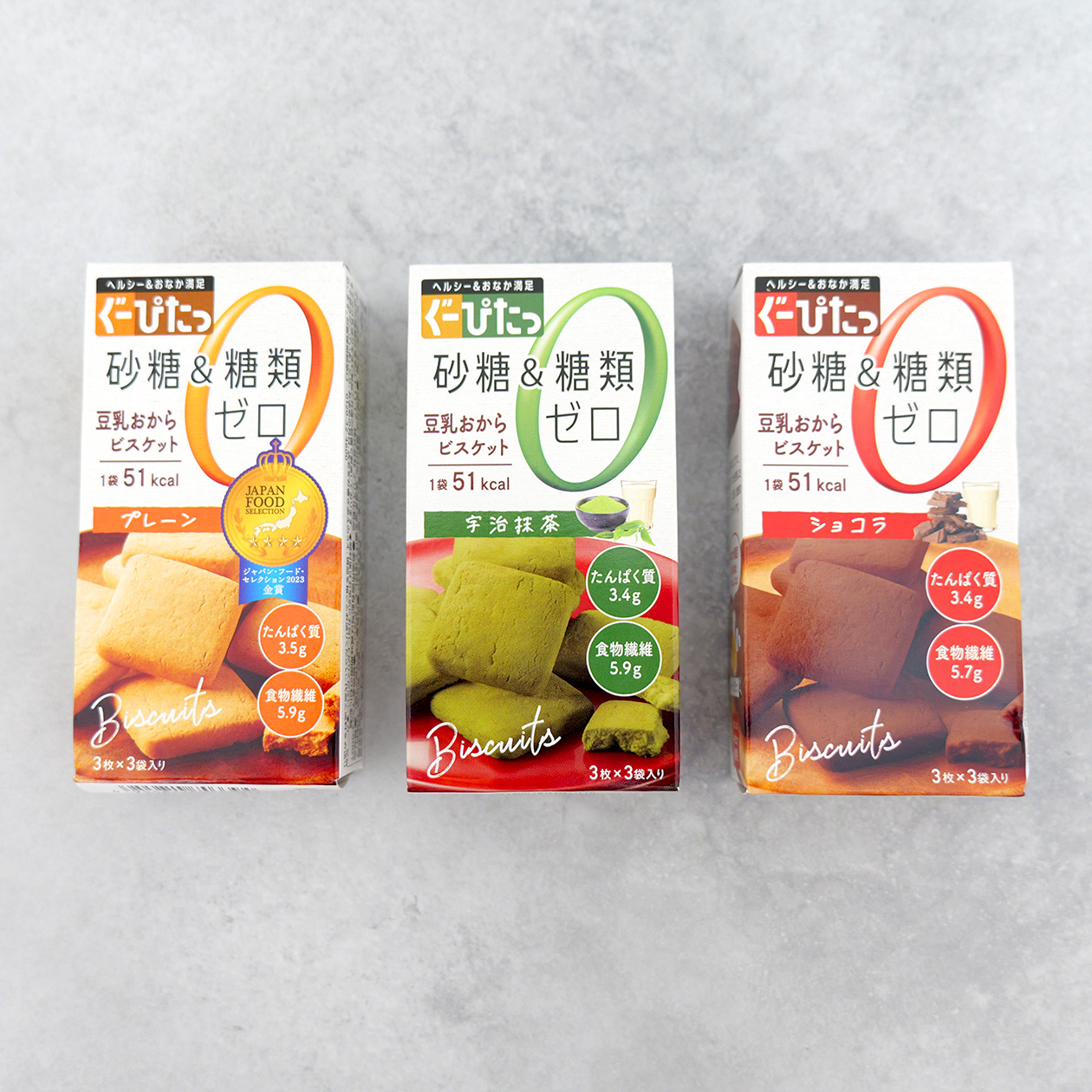 日常に取り入れたいヘルシーなお菓子『ぐーぴたっ　豆乳おからビスケット』