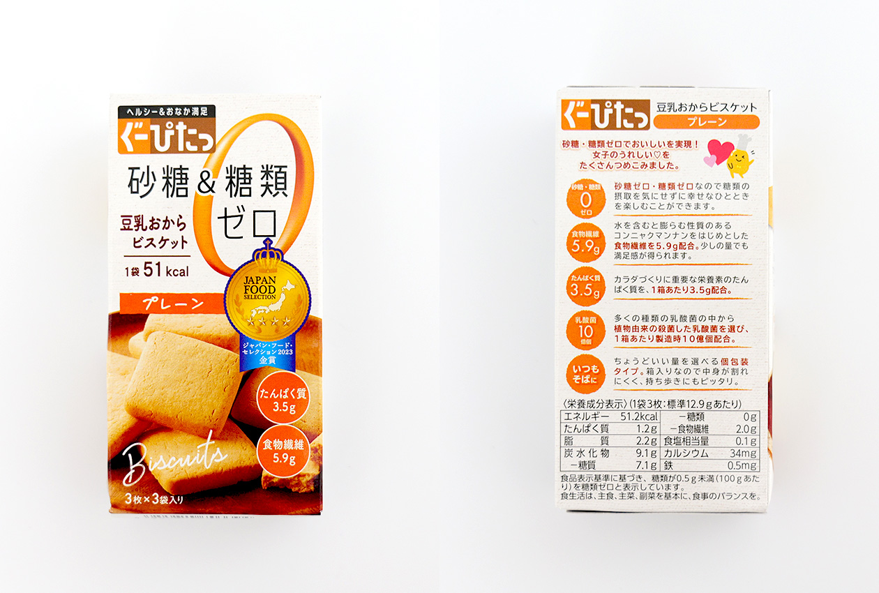 ぐーぴたっ　豆乳おからビスケット　プレーン