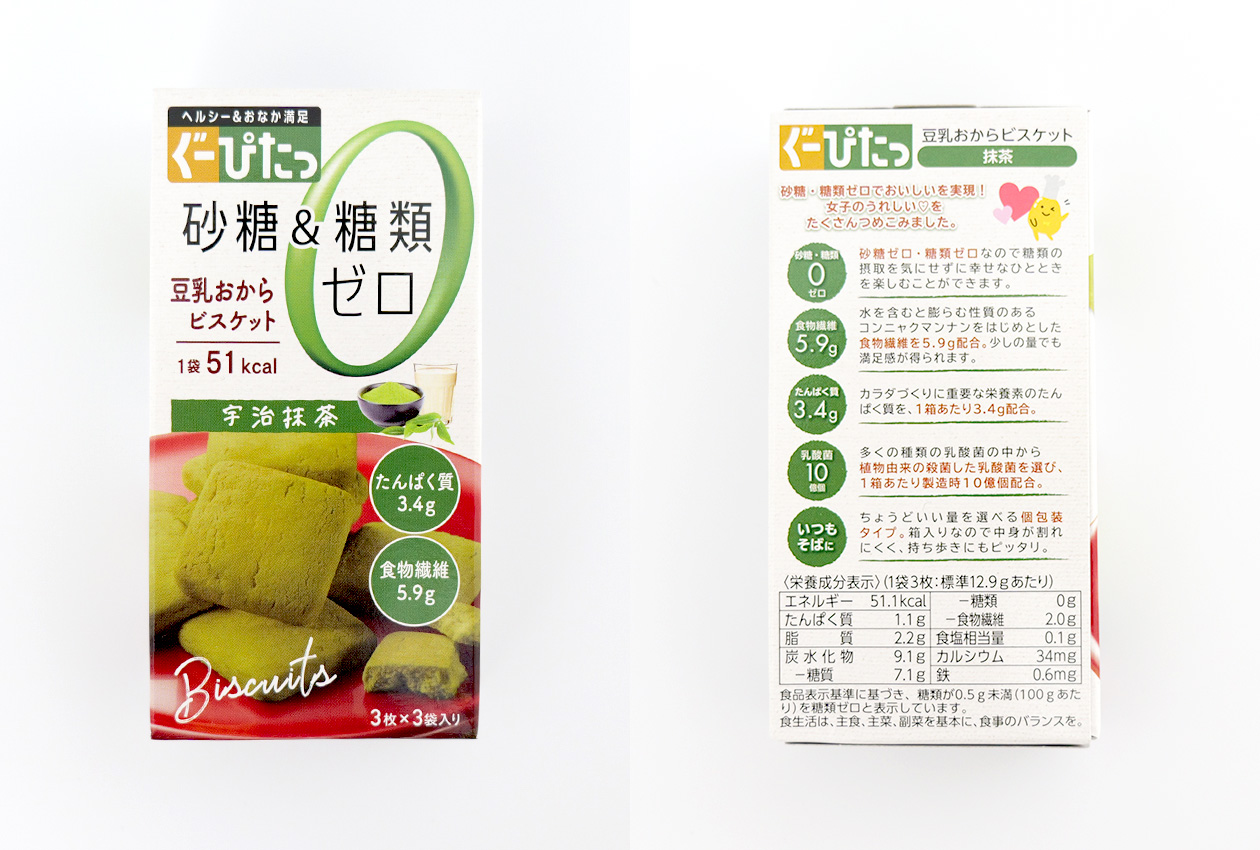 ぐーぴたっ　豆乳おからビスケット　抹茶