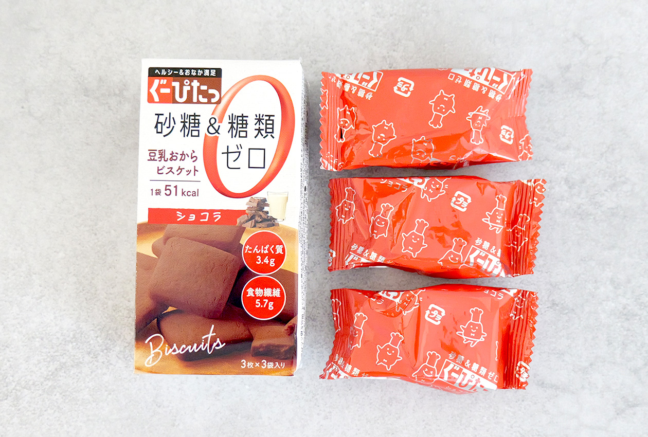 ぐーぴたっ　豆乳おからビスケット　ショコラ