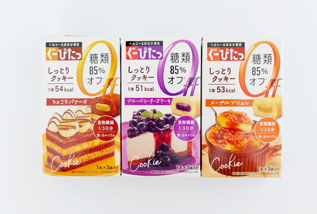 ナリス食品　ぐーぴたっ　しっとりクッキー