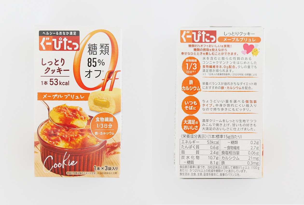ナリス食品　ぐーぴたっ　しっとりクッキー　メープルブリュレ