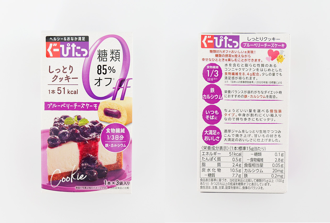 ナリス食品　ぐーぴたっ　しっとりクッキー　ブルーベリーチーズケーキ