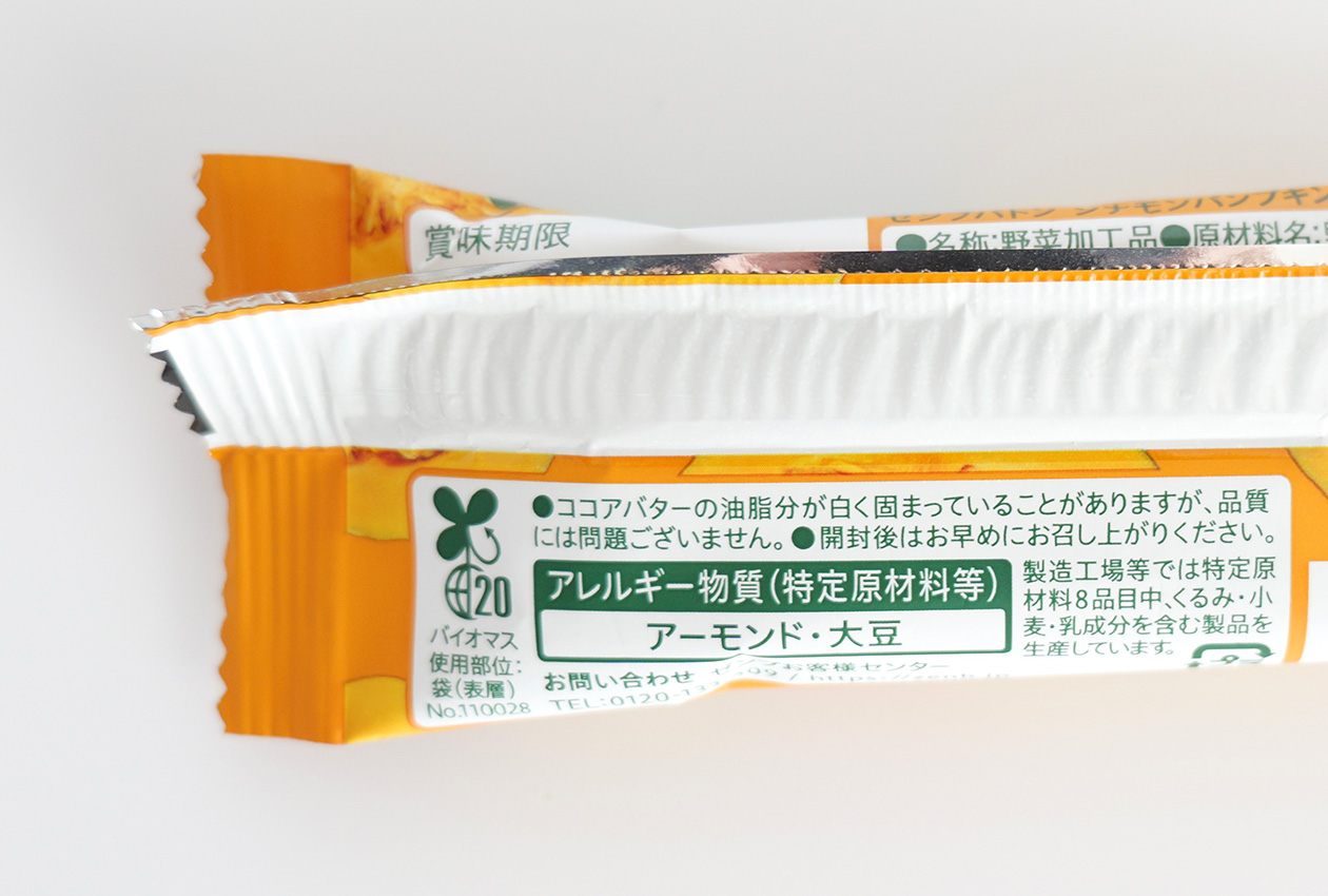 ZENBバトン